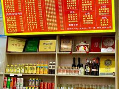 -肆姐面粉馆(坡子街店)