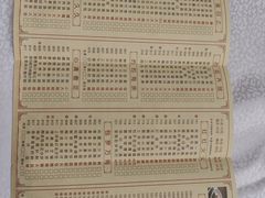 -番禺宾馆丽苑厅