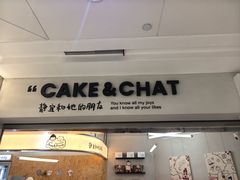 -静宜和她的朋友(星海广场店)