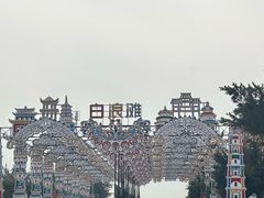 -江山半岛白浪滩景区