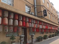 门面-伊藤ITO(侨福芳草地购物中心店)