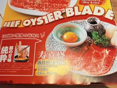 -肉问屋·元气一番烧肉(北京总店)