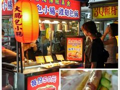 -六合夜市