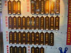 -孙盛兴奥灶面馆·蟹黄面·三虾面(山塘街总店)