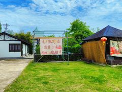 -灶头屋里