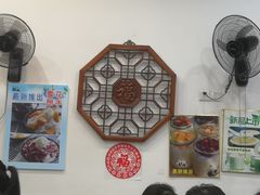 -民信老铺(人民路店)