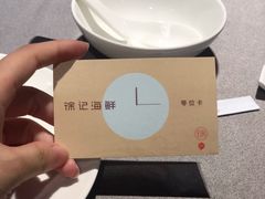 -徐记海鲜(梅溪新天地店)