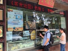 门面-老城南食府(宣武门东大街店)