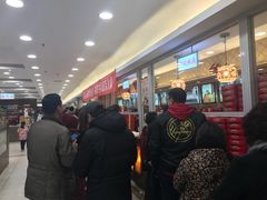 等位区-芦庄子桂顺斋(和平路总店)