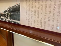 -冶春茶社(官园桥店)