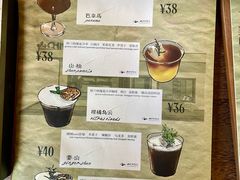 -香山家宴