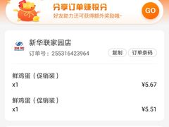 -物美超市(通州果园店)