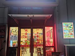 -子固路老南昌拌粉(天津瑞航广场店)