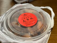 -周生记太爷鸡(文明路店)