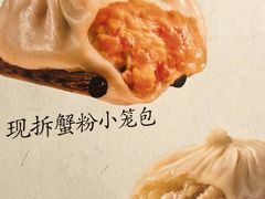 -北京SKP