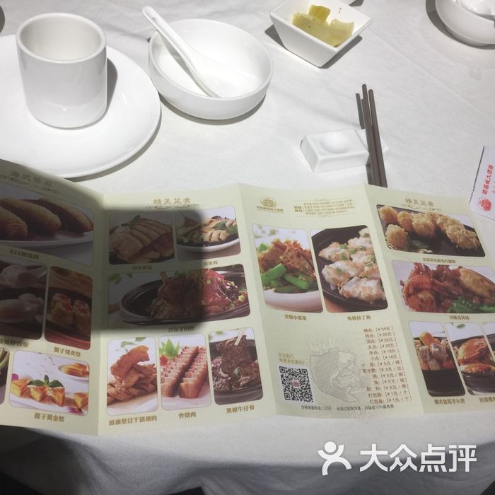 潮福城菜单图片-北京潮汕菜-大众点评网