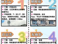 -东辰望海鱼码头·海鲜餐厅