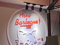 -猫抓烤肉(春熙路店)