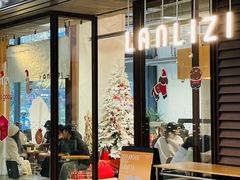 -LANLIZI BAKERY(COSMO店)