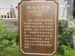 -烟台山景区