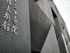 -南京书画院金陵美术馆