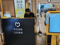 -爱回收(龙湖北城天街店)