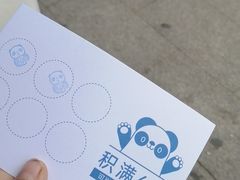 -茶百道(民主路店)