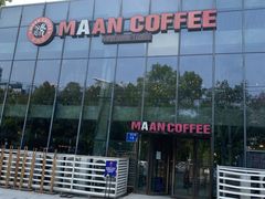 -漫咖啡MAANCOFFEE(清江路店)