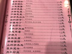 -壶园美食·淮扬菜(东圈门店)