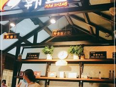 -韩盛·盛江山自助料理(于洪新玛特店)