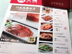 -北院·果木烤鸭·25年东北菜(创意产业园店)
