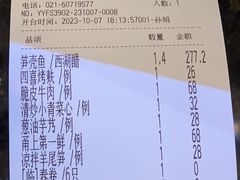 -丰收日·小海鲜·沪上家宴(顾村正大店)