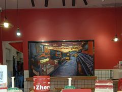 -陈学正酸梅汤(大学习巷店)