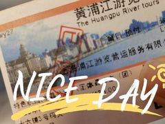 -黄浦江游览十六铺3号码头网红自助餐