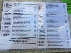 菜单-玫瑰苑烧腊饭店