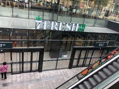 -七鲜超市(通州ONE店)