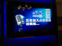 -米乐星世界KTV(汇智国际商业中心店)
