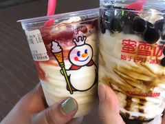 -蜜雪冰城(新街口中央店)