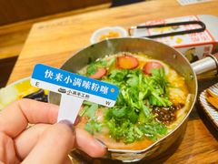-小满手工粉(上海月星环球港店)