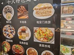 -护国寺小吃(地安门店)