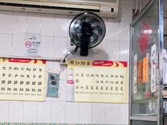 -联记面家(新马路店)