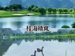 -澳门酒家(南航明珠店)