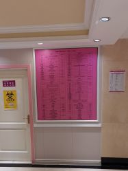 点击看大图 -北京俪婴妇产医院(朝阳大悦城店)