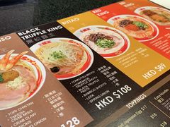 -豚王拉面(铜锣湾店 )