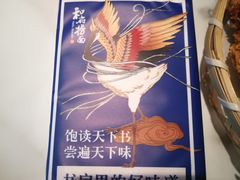 -和府捞面(领展购物广场京通店)