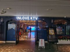 -INLOVE KTV(世博源店)