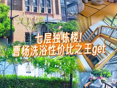 -浅深Cheersum(曹杨店)