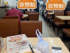 -盛记粥面(佐敦店)