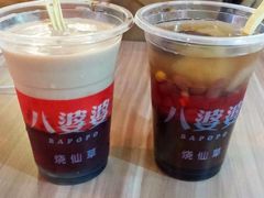 -八婆婆烧仙草(中山路店)