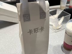 -卡旺卡(马鞍山金鹰店)